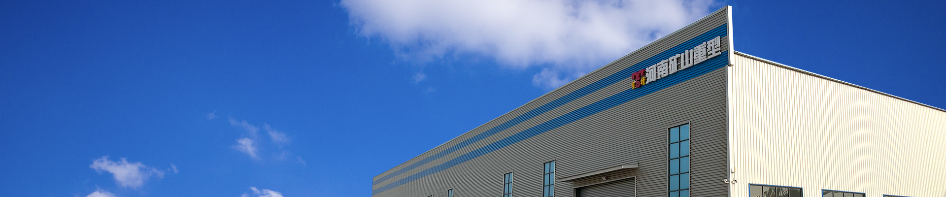 河南PA视讯重型起重机械有限公司